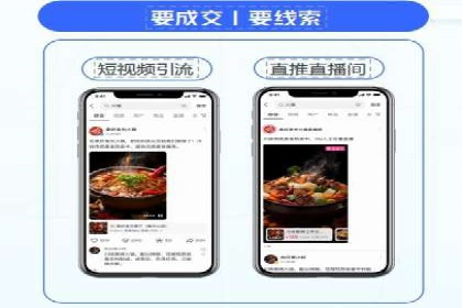 百度搜索优化：成功案例分析及策略解析