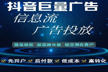 案例分享：SEM优化师如何优化广告投放渠道