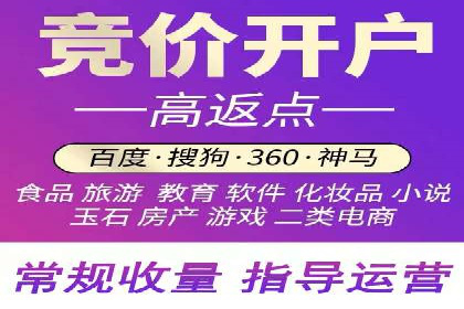 百度信息流开户教程详解