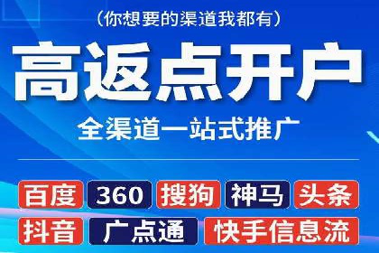 百度竞价公司广告投放全流程解析及案例解读